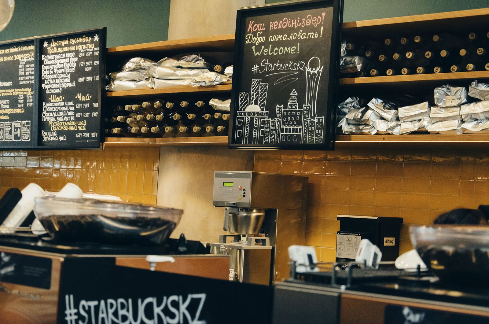 АТМОСФЕРНЫЙ STARBUCKS, КАК ТРЕТИЙ ДОМ ДЛЯ АСТАНЧАН